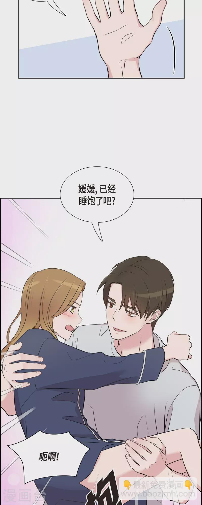 第59话 相遇5小时前-第59话