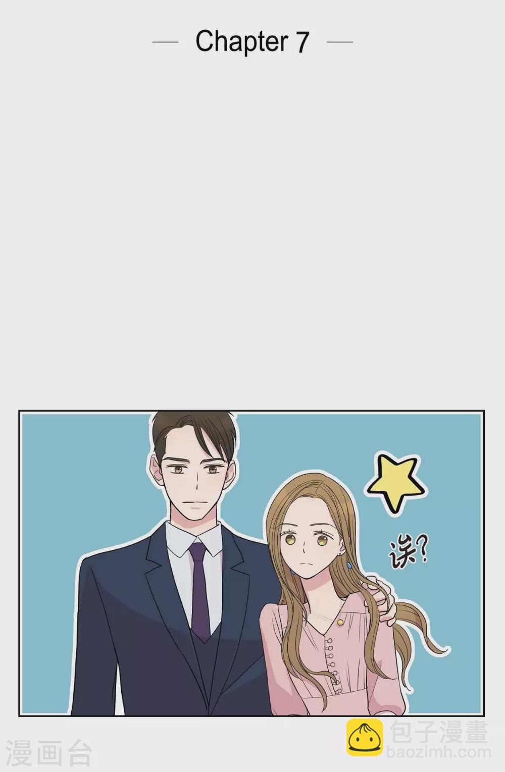 第7话 同一人？(1/2)-第7话