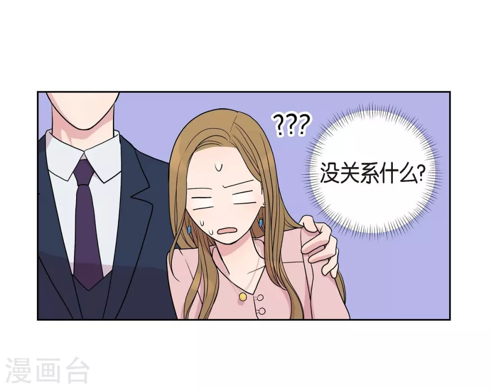 第7话 同一人？(1/2)-第7话