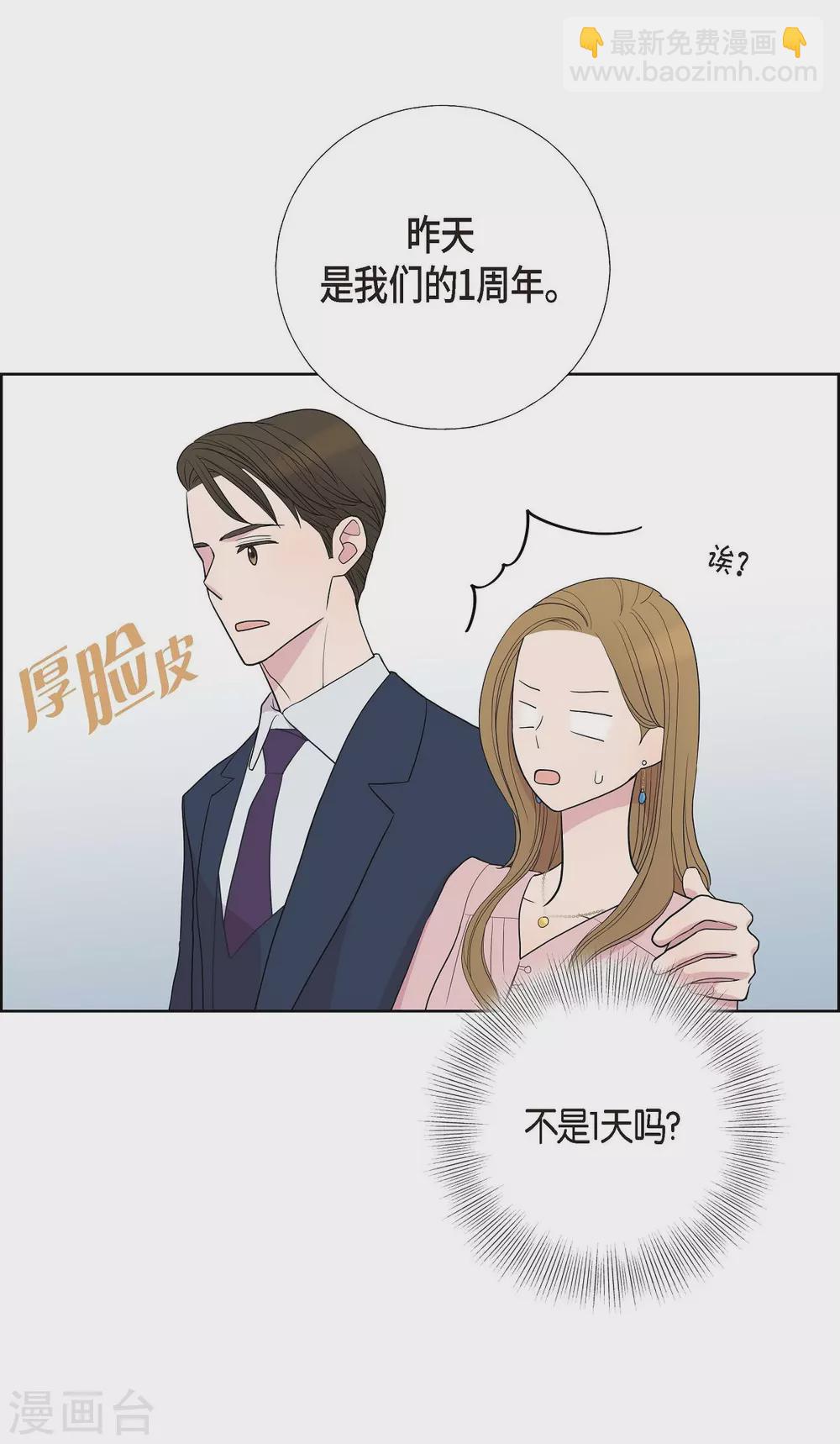 第7话 同一人？(1/2)-第7话