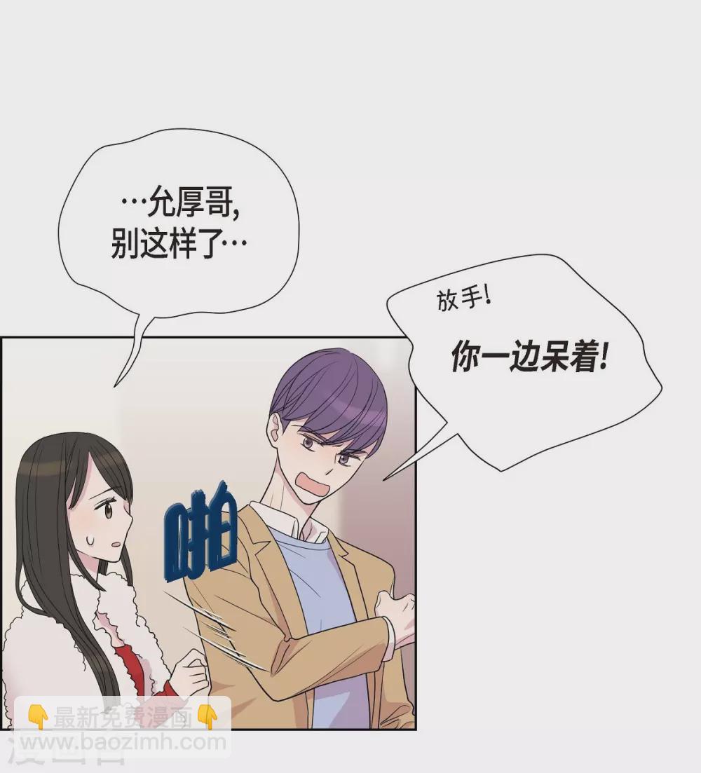 第7话 同一人？(1/2)-第7话