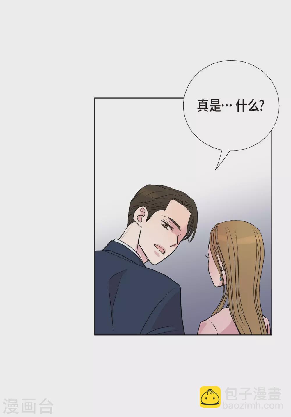 第7话 同一人？(1/2)-第7话