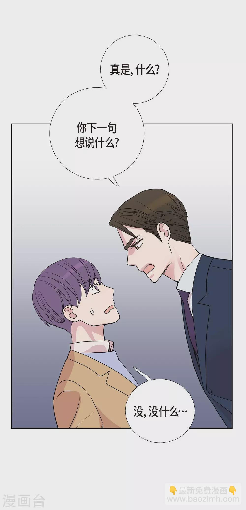 第7话 同一人？(1/2)-第7话