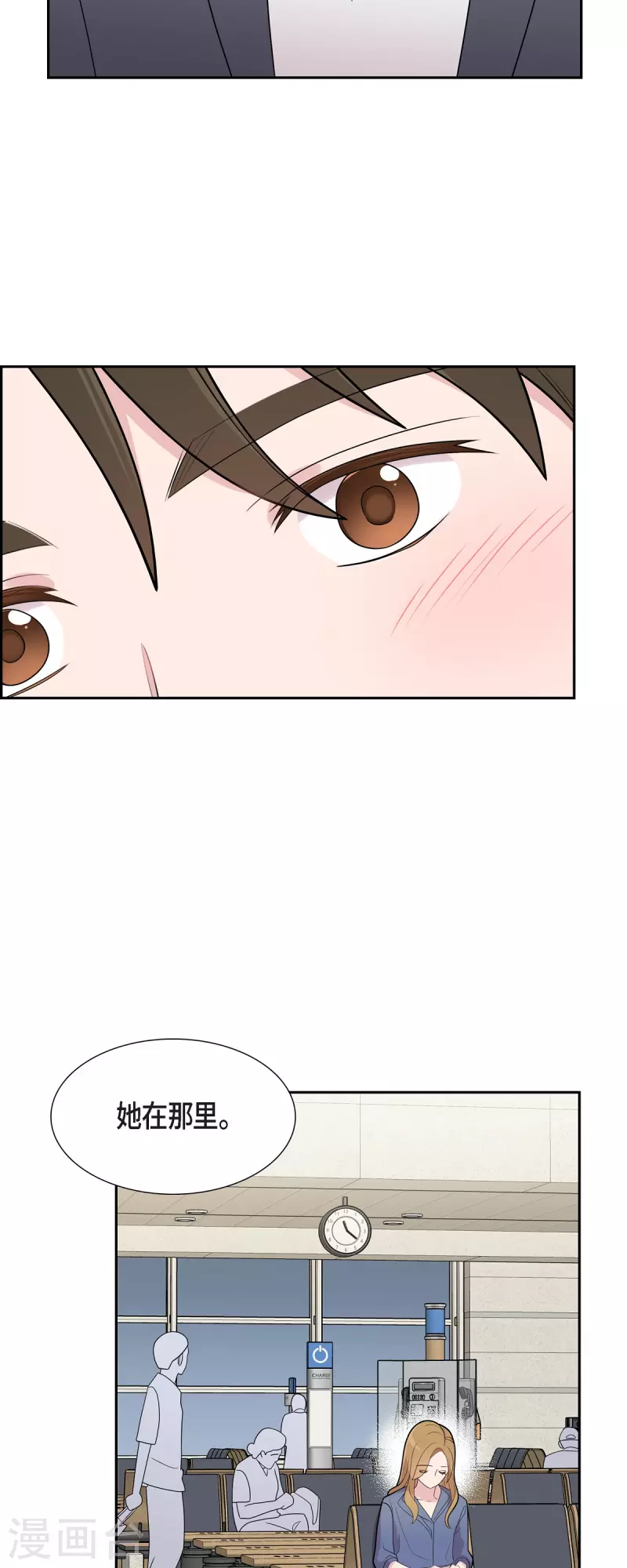 可疑的文科長 - 第63話 應該在等我吧？ - 6