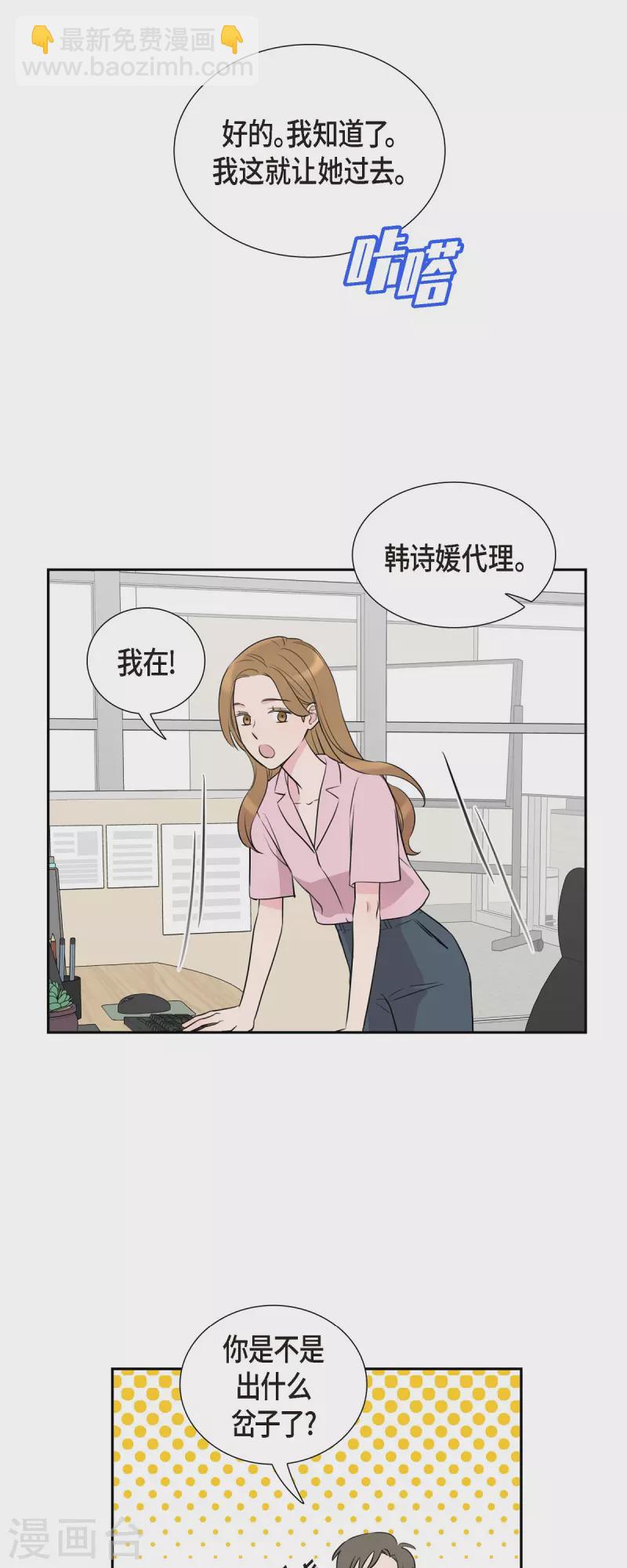 第65话 好想见她34