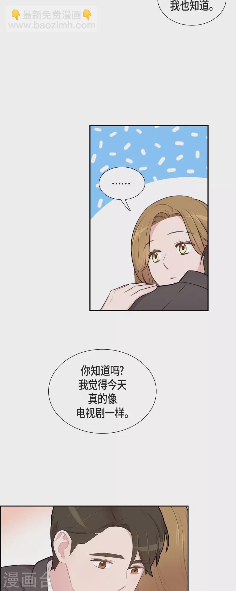 第69话 我哪也不去-第69话