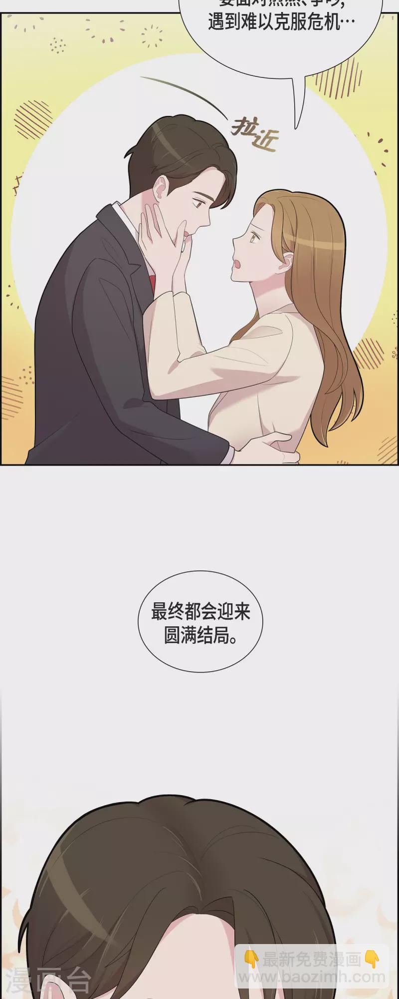 第69话 我哪也不去-第69话