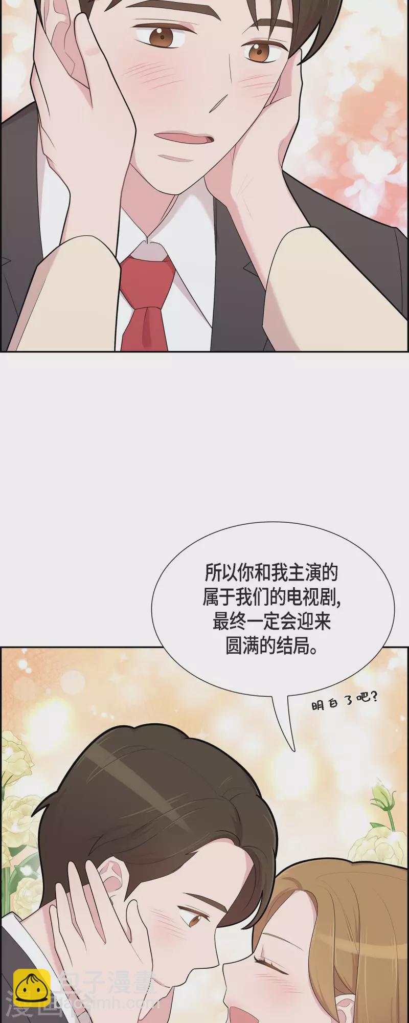 第69话 我哪也不去-第69话