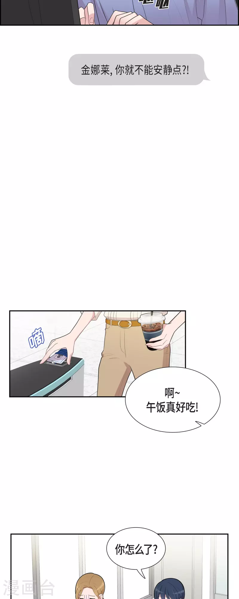 第69话 我哪也不去-第69话