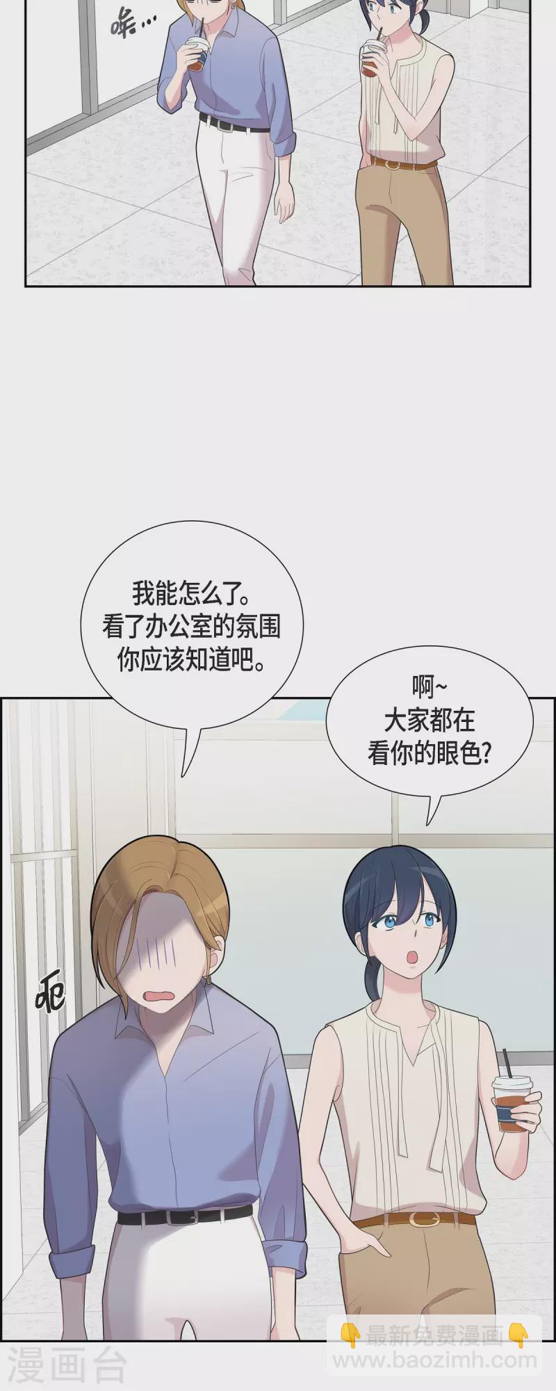 第69话 我哪也不去-第69话