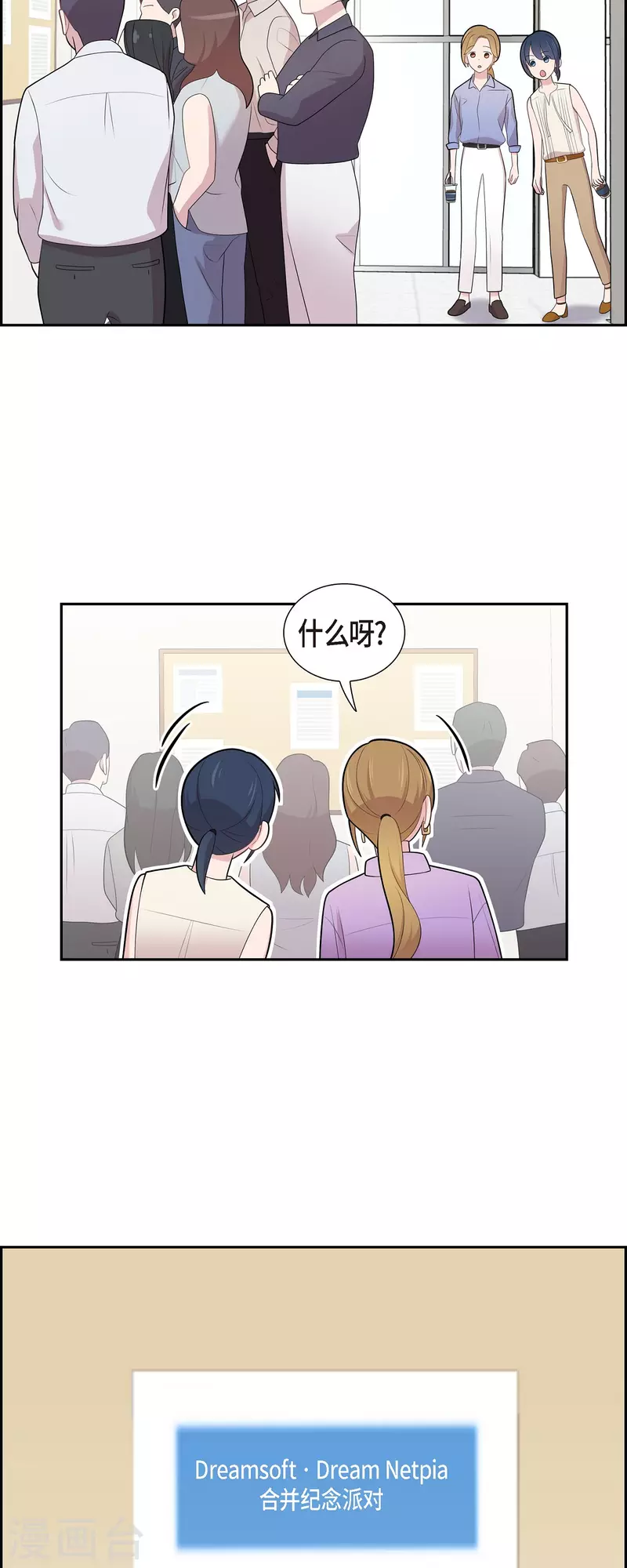 第69话 我哪也不去-第69话