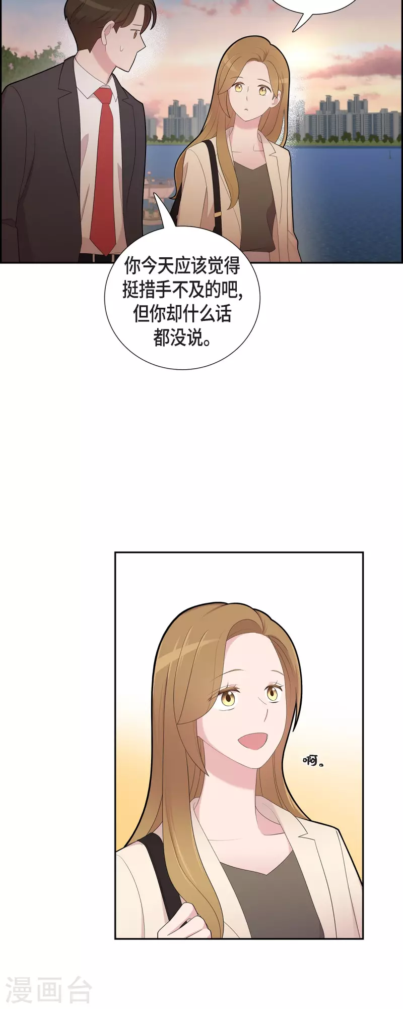 第69话 我哪也不去-第69话