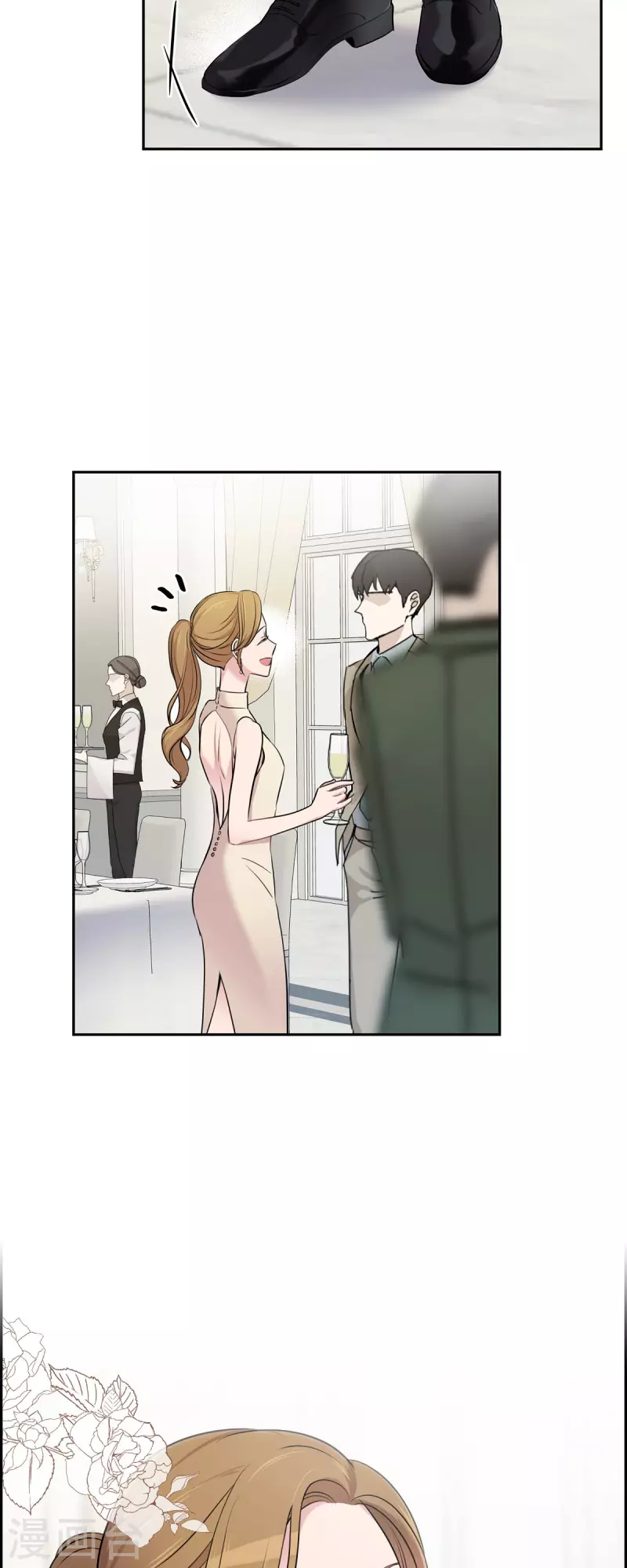 第69话 我哪也不去-第69话