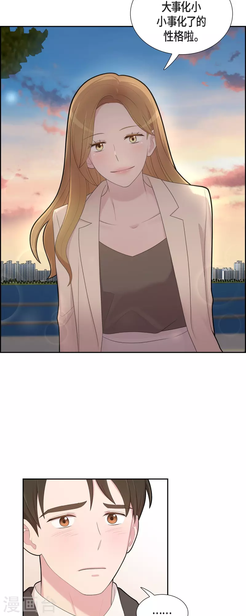 第69话 我哪也不去-第69话