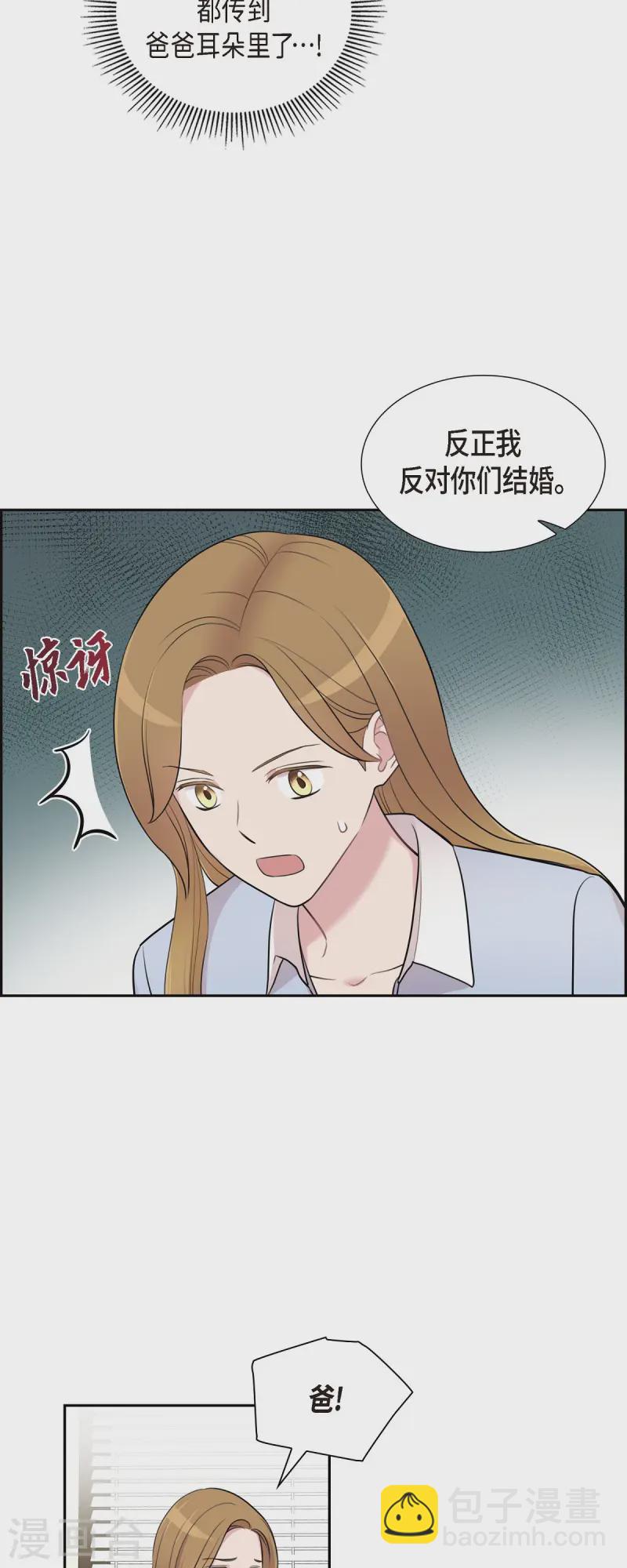 第71话 一定要打起精神-第71话