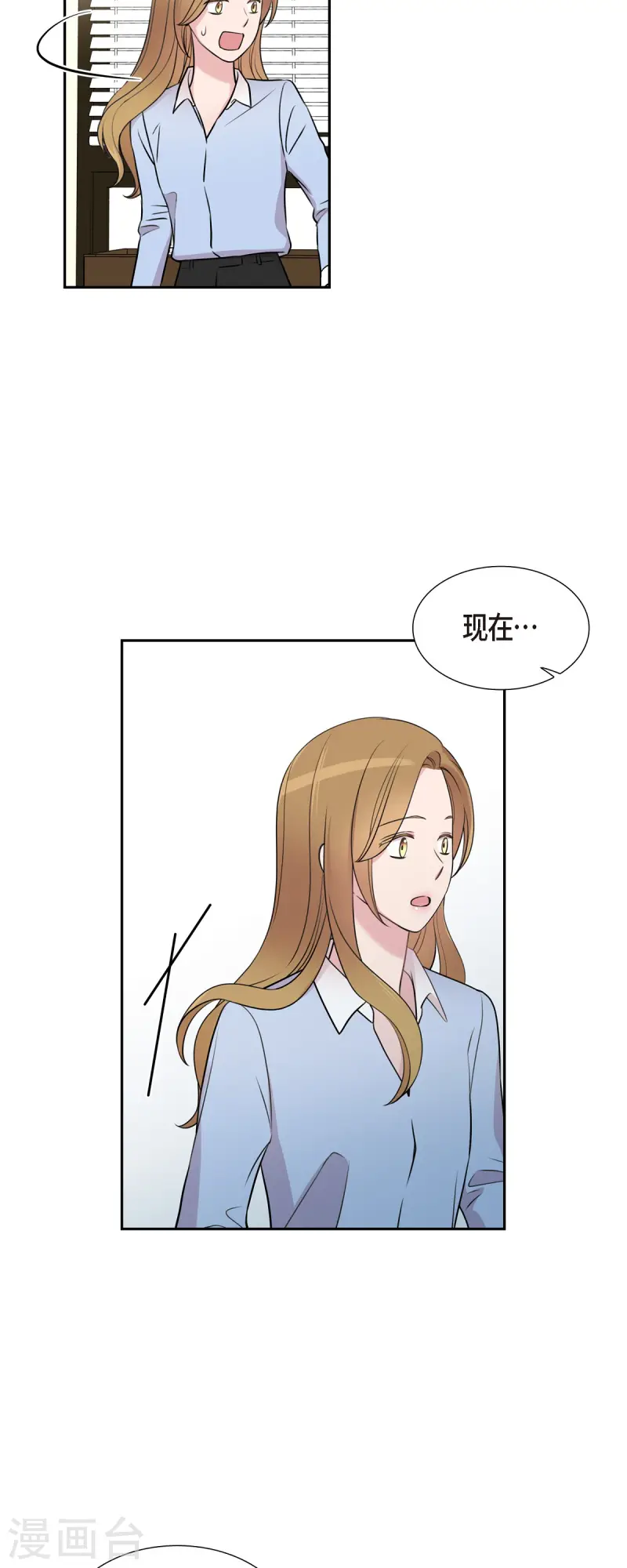 第71话 一定要打起精神-第71话