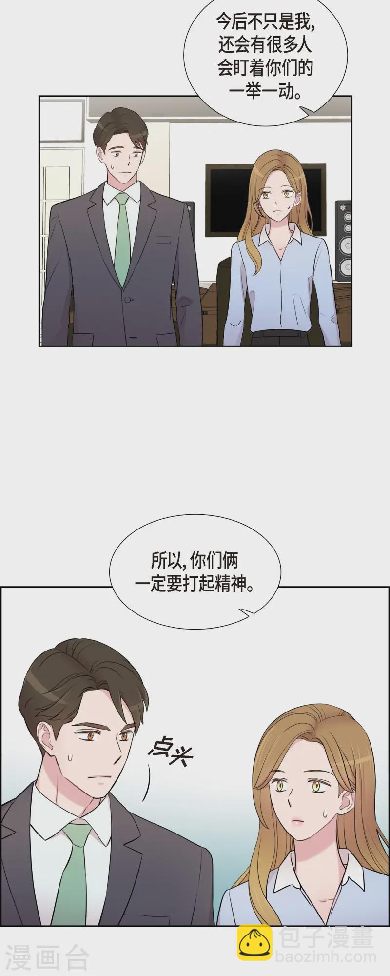 第71话 一定要打起精神-第71话