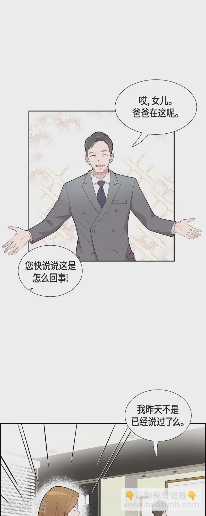 第71话 一定要打起精神-第71话