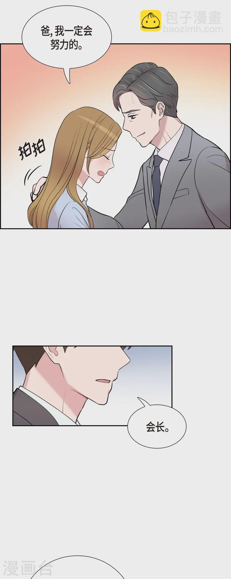 第71话 一定要打起精神-第71话