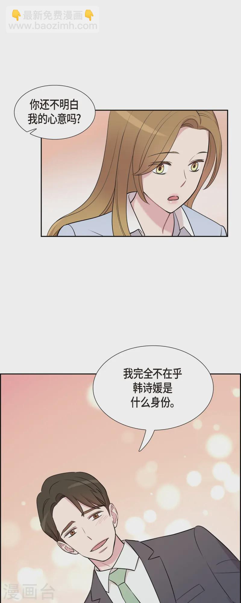 第71话 一定要打起精神-第71话