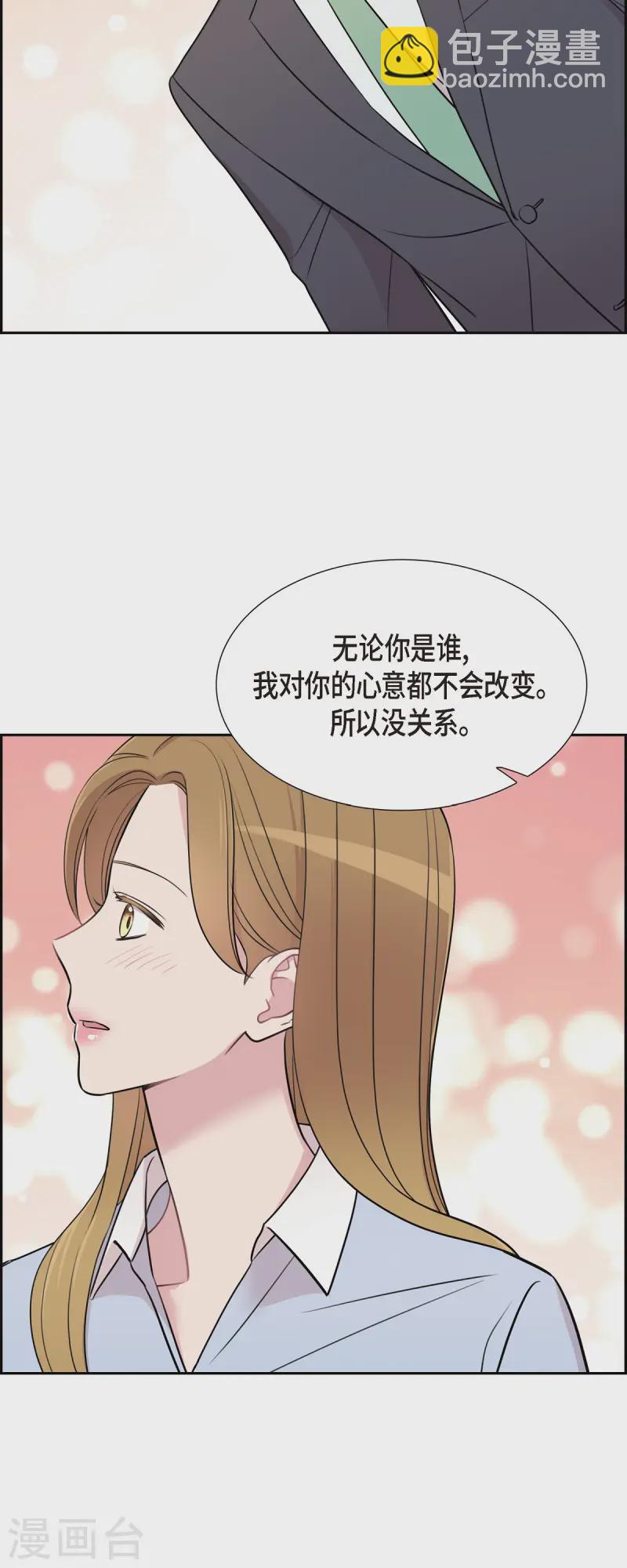 第71话 一定要打起精神-第71话