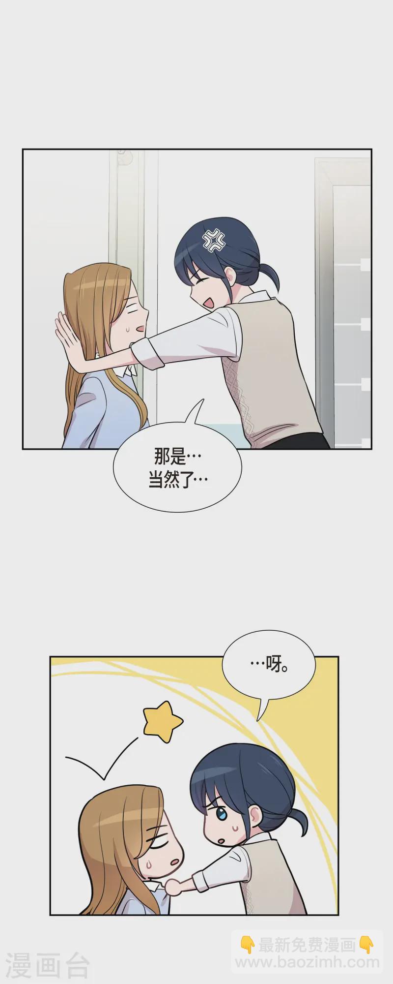 第71话 一定要打起精神-第71话