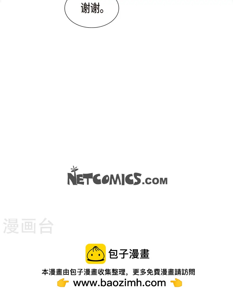 第71话 一定要打起精神-第71话