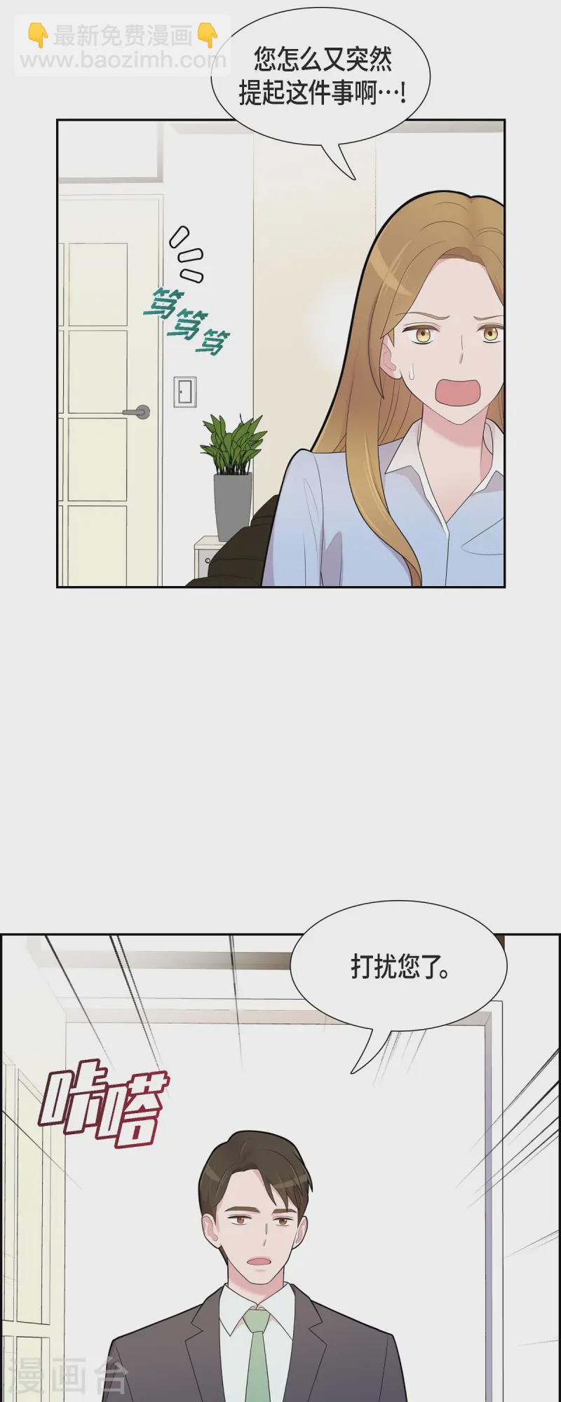 第71话 一定要打起精神-第71话