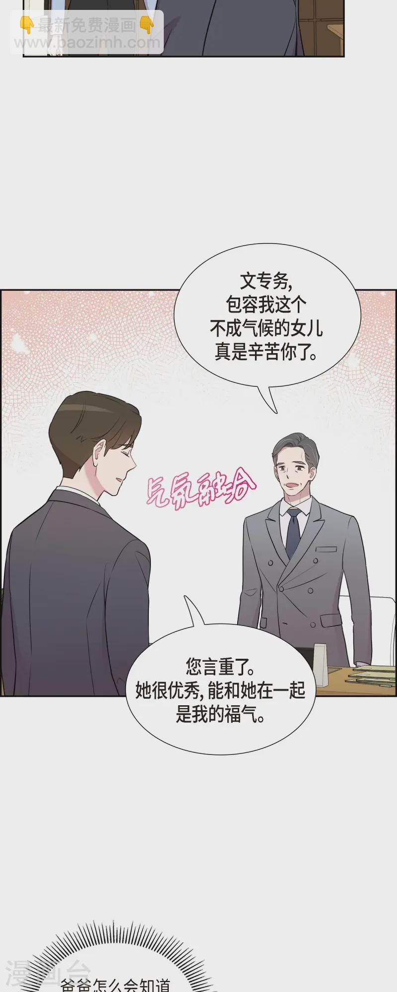 第71话 一定要打起精神-第71话