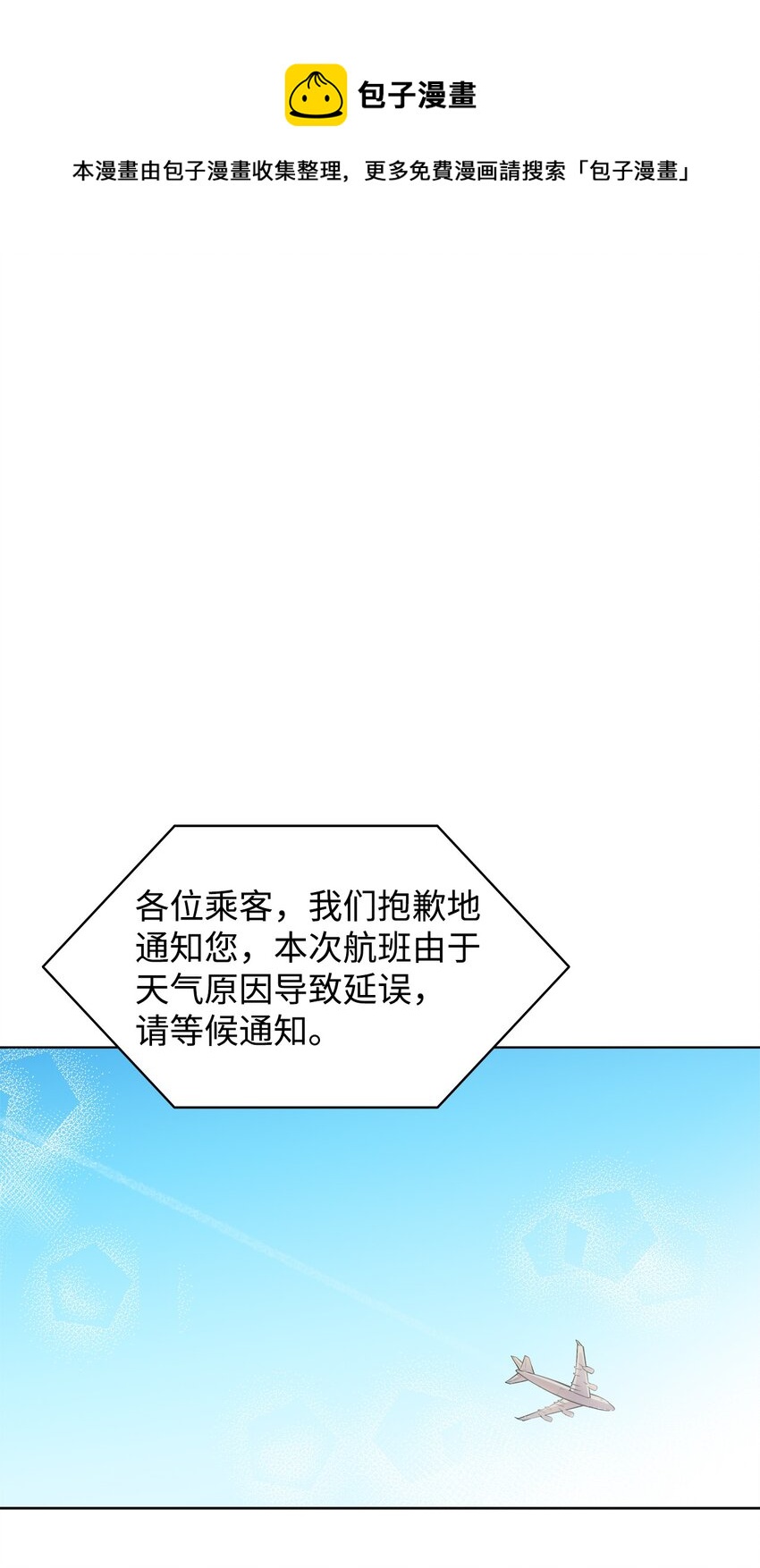 可以过正常生活吗？ - 01 取消相亲(1/2) - 1