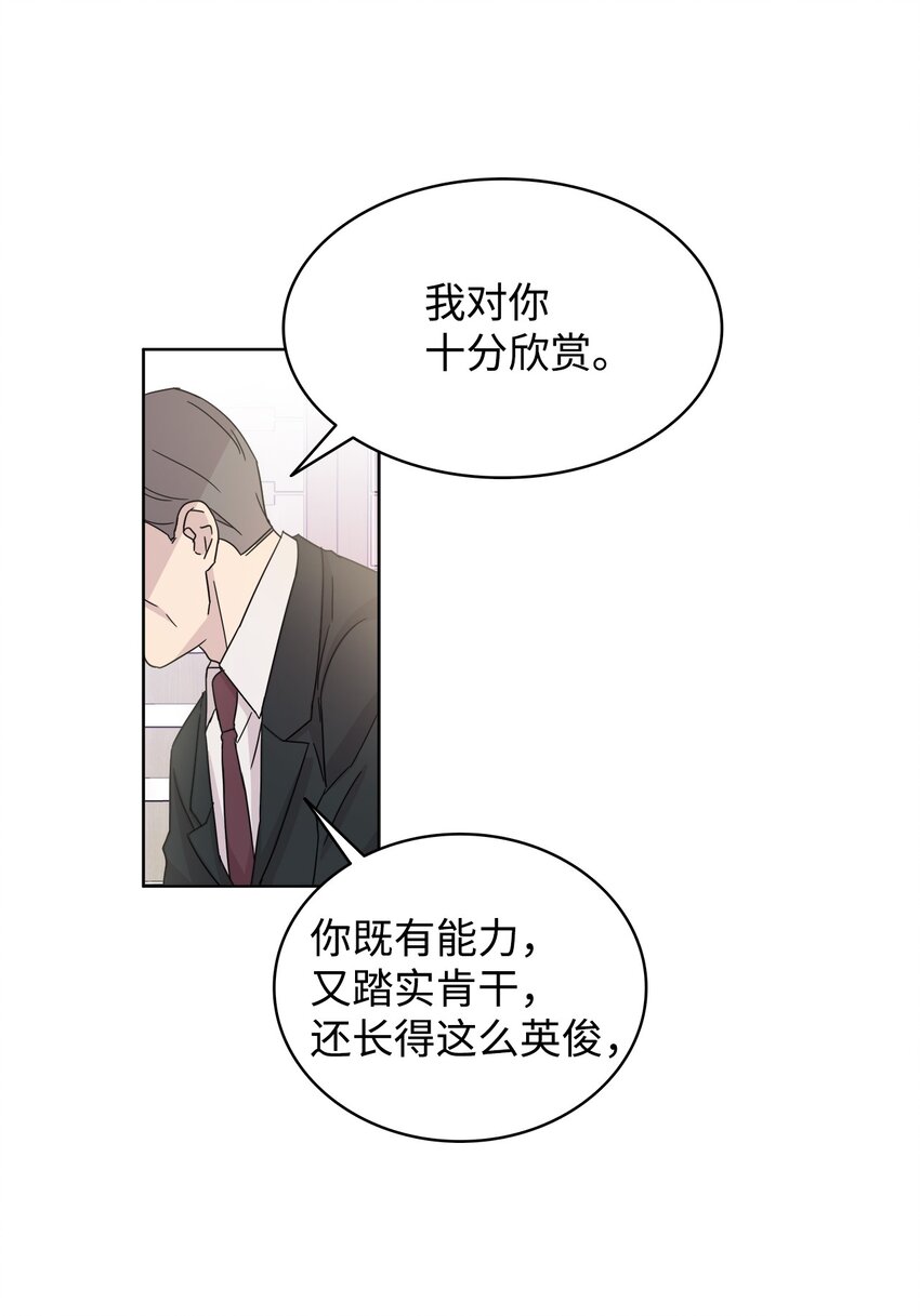 可以过正常生活吗？ - 03 无题(1/2) - 4