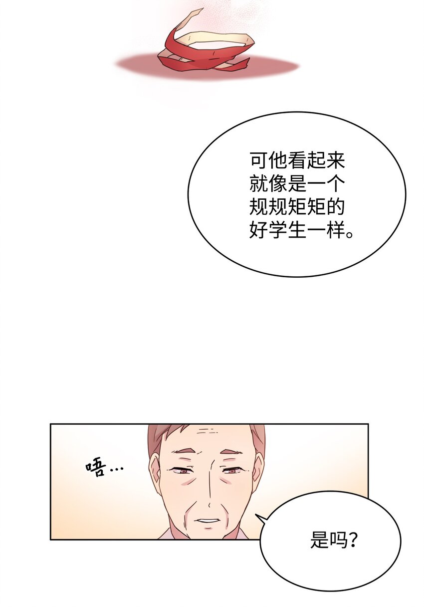 可以過正常生活嗎？ - 05 母親的教誨(1/2) - 1