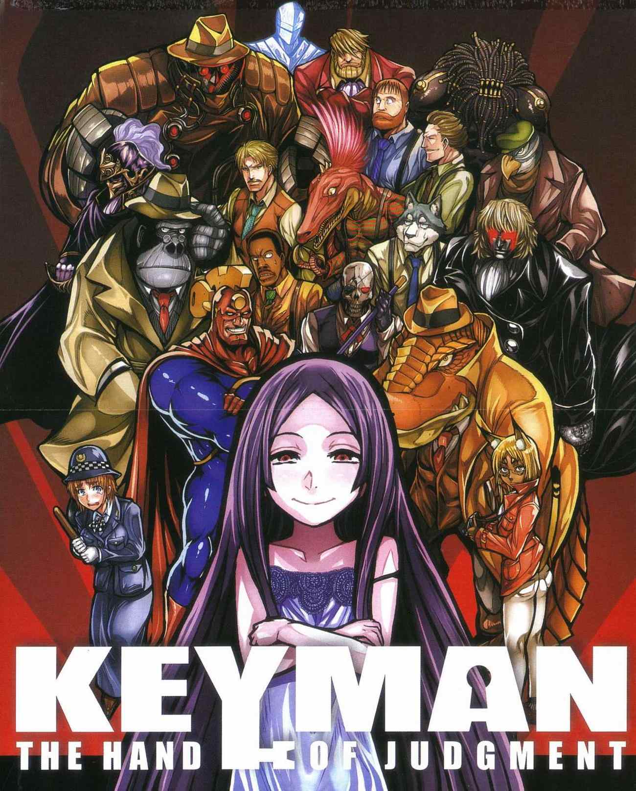 Key Man 關鍵超人 - 第1卷(1/2) - 3