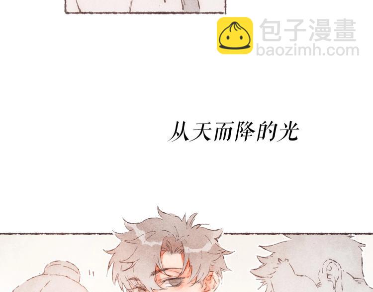 序章 刻在眉眼间-第1话