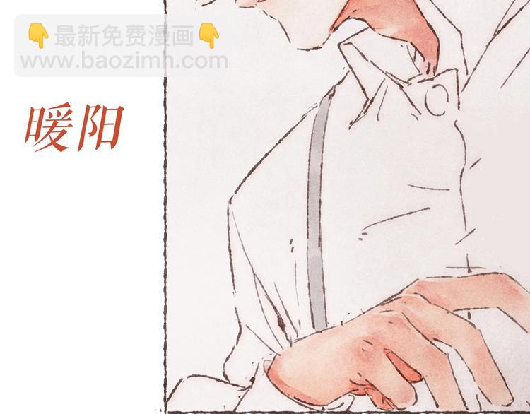 序章 刻在眉眼间-第1话