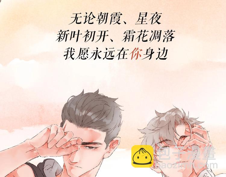 序章 刻在眉眼间-第1话