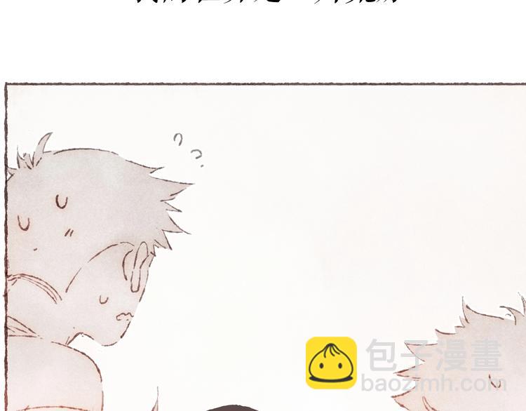 序章 刻在眉眼间-第1话