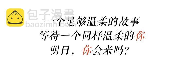 序章 刻在眉眼间-第1话