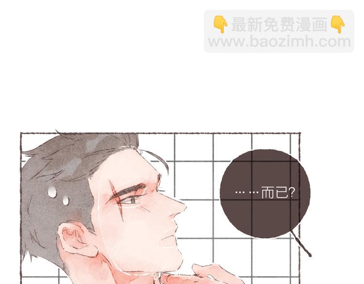 第10话 祁是笑了(1/3)-第11话