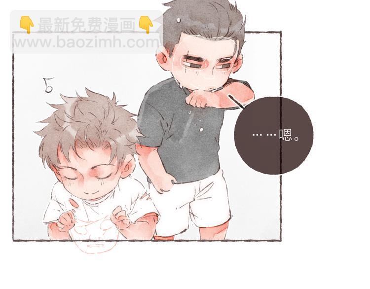 第10话 祁是笑了(1/3)-第11话