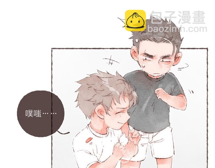 第10话 祁是笑了(1/3)-第11话