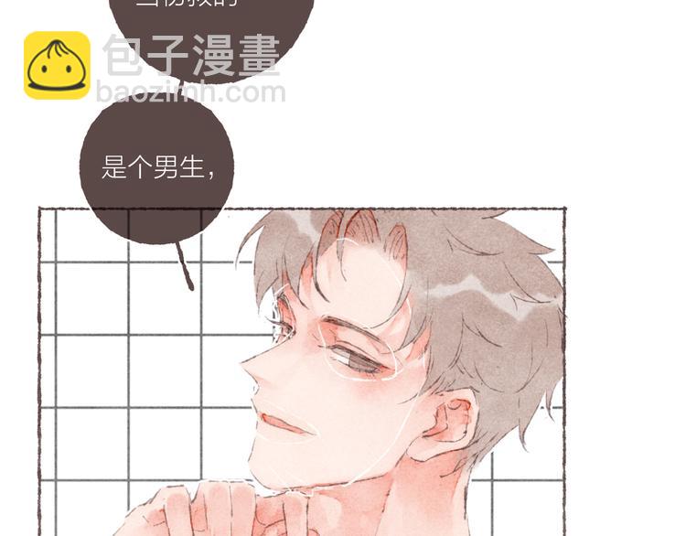 第10话 祁是笑了(1/3)-第11话