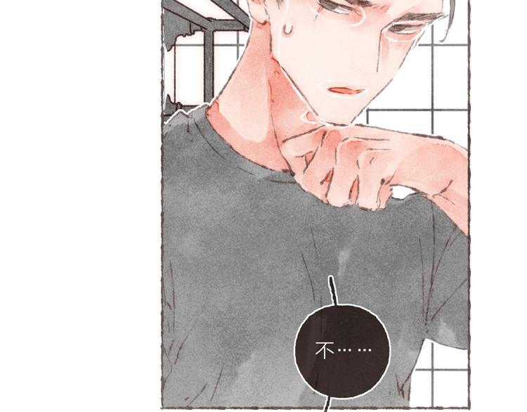 第10话 祁是笑了(1/3)-第11话