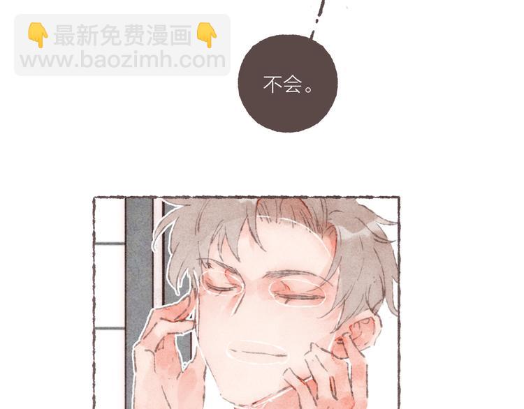 第10话 祁是笑了(1/3)-第11话