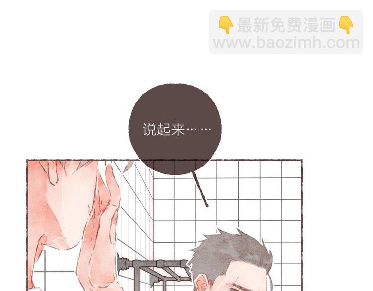 第10话 祁是笑了(1/3)-第11话