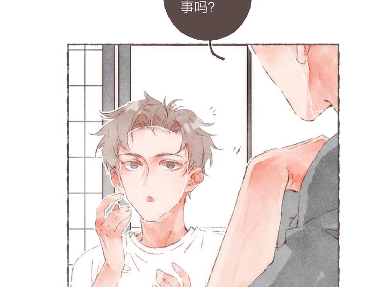 第10话 祁是笑了(1/3)-第11话