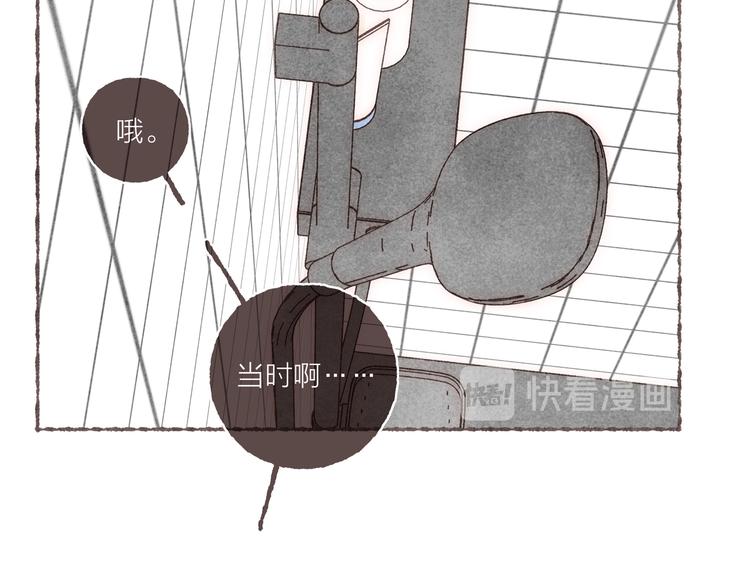 第10话 祁是笑了(1/3)-第11话