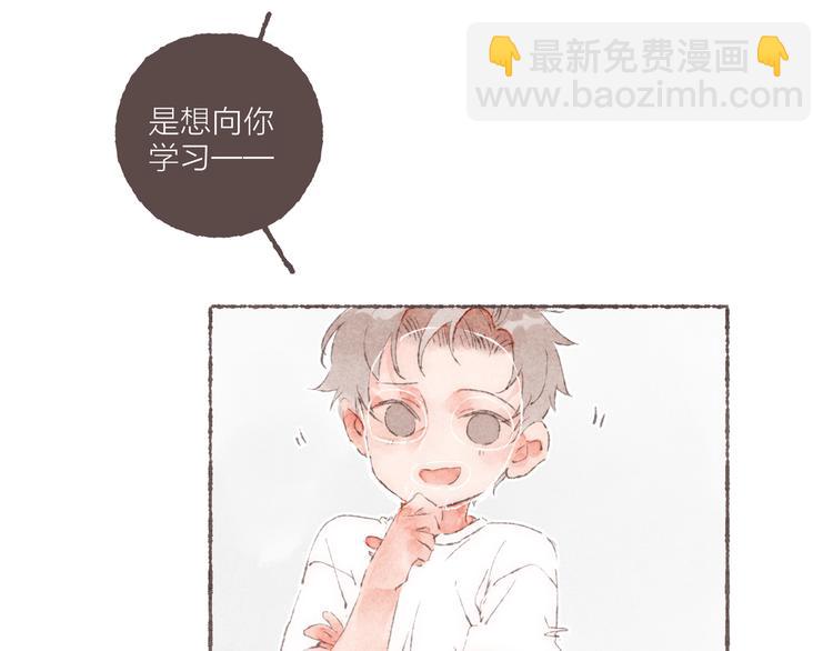 第10话 祁是笑了(1/3)-第11话