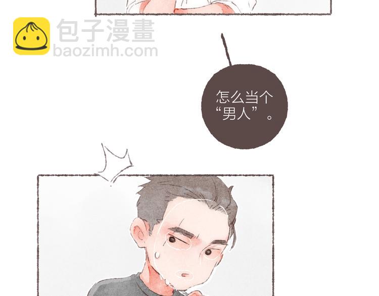 第10话 祁是笑了(1/3)-第11话