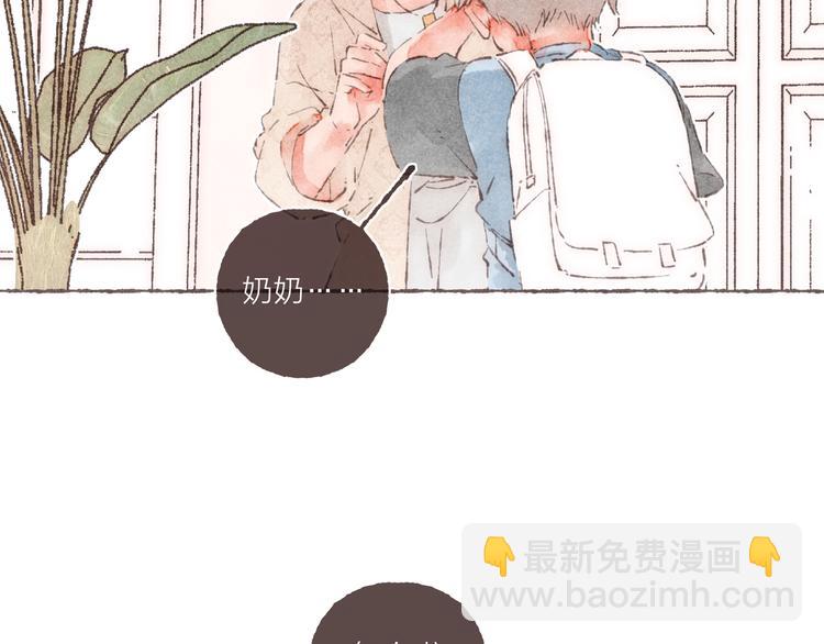 第10话 祁是笑了(1/3)-第11话